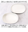 【当該商品送料無料】洗いやすい 弁当箱 食洗機対応 480ml 通販 日本製 お弁当箱 ランチボックス 大人用弁当箱 弁当 箱 さっと洗えるお弁当箱