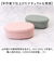 【当該商品送料無料】洗いやすい 弁当箱 食洗機対応 480ml 通販 日本製 お弁当箱 ランチボックス 大人用弁当箱 弁当 箱 さっと洗えるお弁当箱