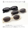【当該商品送料無料】サングラス 伊達メガネ オーバル 通販 メガネ 眼鏡 めがね 伊達めがね 伊達眼鏡 オーバルサングラス オーバル型 UVカット