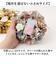 【当該商品送料無料】ドライフラワー リース ミニ 通販 ドライフラワーリース フラワーリース ドライリース 造花 花リース ナチュラルリース はな