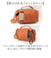 【当該商品送料無料】zucchero ズッケロ ショルダーバッグ 49877 2WAY 通販 ショルダーバック ショルダー 肩掛け 斜めかけ