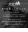 【当該商品送料無料】zoo 財布 ズー ZLW-103 通販 日本製 長財布 ながさいふ なが財布 長サイフ ロングウォレット メンズ メンズ財布