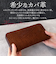 【当該商品送料無料】zoo 財布 ズー ZLW-103 通販 日本製 長財布 ながさいふ なが財布 長サイフ ロングウォレット メンズ メンズ財布