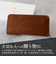 【当該商品送料無料】zoo 財布 ズー ZLW-103 通販 日本製 長財布 ながさいふ なが財布 長サイフ ロングウォレット メンズ メンズ財布