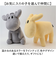 【当該商品送料無料】moz モズ ぬいぐるみ 通販 おもちゃ 子供 アニマル 動物 リラックス 北欧 かわいい 癒し キッズ ギフト エルク こども