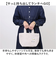 【当該商品送料無料】ランチバッグ 保温 通販 保温バッグ トートバッグ コンパクト ボア生地 持ち運び お弁当バッグ バッグ 通勤 通学 大人 女性