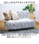 【当該商品送料無料】マルチカバー おしゃれ 通販 ソファカバー ベッドカバー 130×180cm カバー リバーシブル かわいい 持ち運び 両面
