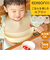 【当該商品送料無料】スタイ 通販 お食事エプロン ベビースタイ 赤ちゃんスタイ よだれかけ 離乳食エプロン お食事スタイ 食事用エプロン 前掛