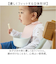 【当該商品送料無料】スタイ 通販 お食事エプロン ベビースタイ 赤ちゃんスタイ よだれかけ 離乳食エプロン お食事スタイ 食事用エプロン 前掛