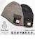 【当該商品送料無料】ニットキャップ メンズ 冬 通販 日本製 ハリスツイード ポケット Harris Tweed 帽子 キャップ ニット帽 ビーニー
