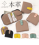 【当該商品送料無料】LIZDAYS リズデイズ 二つ折り財布 lz-65126 通販 2つ折り財布 財布 二つ折り ミニ財布 コンパクト財布