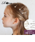 【当該商品送料無料】キッズ ヘアピン 星 通販 髪飾り 5個セット 子供 子ども こども 女の子 おしゃれ かわいい 可愛い キラキラ フォーマル