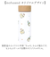 【当該商品送料無料】モフサンド 水筒 300ml 通販 mofusando もふさんど ステンレスボトル ミニ 保温 保冷 おしゃれ オシャレ