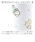 【当該商品送料無料】モフサンド 水筒 300ml 通販 mofusando もふさんど ステンレスボトル ミニ 保温 保冷 おしゃれ オシャレ