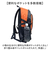 【当該商品送料無料】CLIMBING クライミング デイパック 8287 通販 リュックサック リュック 防災リュック 普段使い ポケット