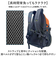 【当該商品送料無料】CLIMBING クライミング デイパック 8287 通販 リュックサック リュック 防災リュック 普段使い ポケット