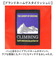 【当該商品送料無料】CLIMBING クライミング デイパック 8287 通販 リュックサック リュック 防災リュック 普段使い ポケット