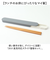 【当該商品送料無料】お箸セット 大人 食洗機対応 通販 日本製 おはしセット お箸 セット 箸セット 箸 18cm 弁当用箸 弁当用カトラリー