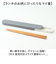 【当該商品送料無料】お箸セット 大人 食洗機対応 通販 日本製 おはしセット お箸 セット 箸セット 箸 18cm 弁当用箸 弁当用カトラリー