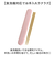 【当該商品送料無料】お箸セット 大人 食洗機対応 通販 日本製 おはしセット お箸 セット 箸セット 箸 18cm 弁当用箸 弁当用カトラリー
