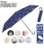 【当該商品送料無料】晴雨兼用折りたたみ傘 通販 スヌーピー グッズ 傘 雨傘 手開き 55cm 折りたたみ傘 かさ カサ 晴雨兼用傘 PEANUTS
