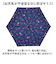 【当該商品送料無料】晴雨兼用折りたたみ傘 通販 スヌーピー グッズ 傘 雨傘 手開き 55cm 折りたたみ傘 かさ カサ 晴雨兼用傘 PEANUTS