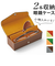 【当該商品送料無料】メガネケース ハード 通販 2ピースメガネケース めがねケース 眼鏡ケース セミハード 男女兼用 サングラス 老眼鏡 予備メガネ