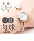 【当該商品送料無料】腕時計 レディース ウォッチ 通販 バングルウォッチ リストウォッチ レディースウォッチ かわいい おしゃれ 可愛い 通勤 通学