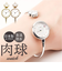 【当該商品送料無料】腕時計 レディース ウォッチ 通販 バングルウォッチ リストウォッチ レディースウォッチ かわいい おしゃれ 可愛い 通勤 通学