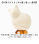 【当該商品送料無料】アロマオイル 通販 エッセンシャルオイルキャップ オイルキャップ キャップ ふた フタ 傾ける 手軽 動物 アニマル コンパクト