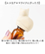 【当該商品送料無料】アロマオイル 通販 エッセンシャルオイルキャップ オイルキャップ キャップ ふた フタ 傾ける 手軽 動物 アニマル コンパクト