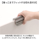 【当該商品送料無料】珪藻土のバスマット削り 2個組 通販 日本製 バスマット削り 研磨剤 やすり 掃除 クリーナー 黒ずみ 汚れ 湯垢 清掃用具