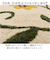 【当該商品送料無料】シビラ キッチンマット 120cm 通販 キッチン マット 台所マット 足元マット Sybilla ロングマット ロングサイズ