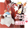 【当該商品送料無料】ニキ キーホルダー ぬいぐるみ NICI 通販 キーリング キーチャーム アニマル 洗える 手洗い おしゃれ キー ホルダー