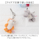 【当該商品送料無料】ニキ キーホルダー ぬいぐるみ NICI 通販 キーリング キーチャーム アニマル 洗える 手洗い おしゃれ キー ホルダー