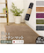 【当該商品送料無料】キッチンマット 洗える 300cm 通販 日本製 キッチン マット 台所マット 足元マット ロングサイズ 50cm幅 50