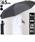 【当該商品送料無料】傘 メンズ 折りたたみ傘 雨傘 自動開閉 通販 折り畳み傘 折りたたみ 65cm 65センチ 耐風傘 自動開閉傘 耐風 8本骨