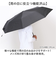 【当該商品送料無料】傘 メンズ 折りたたみ傘 雨傘 自動開閉 通販 折り畳み傘 折りたたみ 65cm 65センチ 耐風傘 自動開閉傘 耐風 8本骨