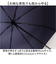 【当該商品送料無料】傘 メンズ 折りたたみ傘 雨傘 自動開閉 通販 折り畳み傘 折りたたみ 65cm 65センチ 耐風傘 自動開閉傘 耐風 8本骨
