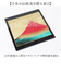 【当該商品送料無料】マウスパッド 漆芸 通販 マウスパット PC マウス パッド 日本製 山中漆器 飾台付き おしゃれ オシャレ 和風 和柄