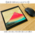 【当該商品送料無料】マウスパッド 漆芸 通販 マウスパット PC マウス パッド 日本製 山中漆器 飾台付き おしゃれ オシャレ 和風 和柄