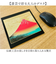 【当該商品送料無料】マウスパッド 漆芸 通販 マウスパット PC マウス パッド 日本製 山中漆器 飾台付き おしゃれ オシャレ 和風 和柄