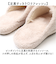 【当該商品送料無料】スリッパ ツボ 押し 通販 足ツボサンダル 室内 足ツボスリッパ ルームシューズ ツボ押し グッズ サロンドソワレ ルラシェ