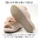 【当該商品送料無料】スリッパ ツボ 押し 通販 足ツボサンダル 室内 足ツボスリッパ ルームシューズ ツボ押し グッズ サロンドソワレ ルラシェ