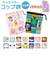 【当該商品送料無料】スケーター コップ袋 Skater 通販 子ども コップ 袋 巾着 巾着袋 コップ入れ 給食 お弁当 歯磨き はみがき うがい