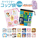 【当該商品送料無料】スケーター コップ袋 Skater 通販 子ども コップ 袋 巾着 巾着袋 コップ入れ 給食 お弁当 歯磨き はみがき うがい