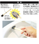 【当該商品送料無料】トイレ 掃除 棒 20本 通販 日本製 トイレの黄ばみすっきり棒 トイレブラシ 使い捨て トイレスポンジ 柄付きスポンジ