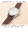 【当該商品送料無料】field work 時計 通販 腕時計 レディース ウォッチ リストウォッチ レディースウォッチ じゃばら 蛇腹ベルト