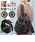 【当該商品送料無料】リュック 刺? 猫 レディース 通販 リュックサック デイパック バックパック レディースリュック 刺?バッグ 猫のわ ねこ