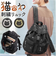 【当該商品送料無料】リュック 刺? 猫 レディース 通販 リュックサック デイパック バックパック レディースリュック 刺?バッグ 猫のわ ねこ